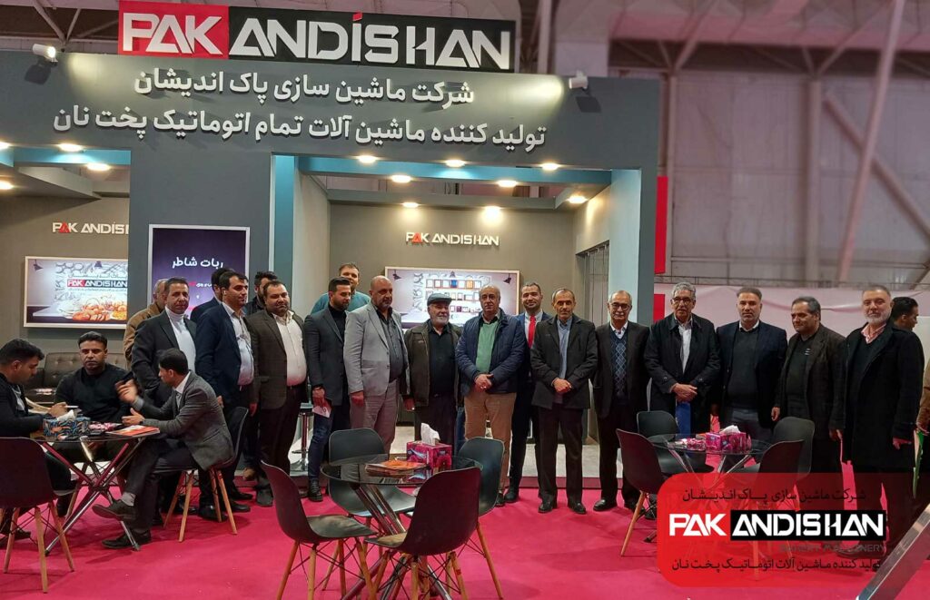 نمایشگاه تخصصی آیفود شیراز بهمن ماه ۱۴۰۱