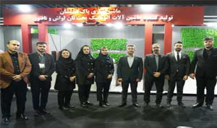 جایزه ملی کیفیت ایران